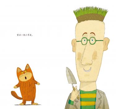 尼克叔叔的假发绘本2