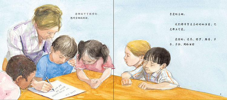 吉姆的小狗绘本4