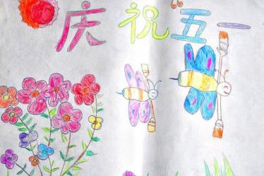 2019关于五一劳动节的画怎么画