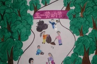 2019关于五一劳动节的画怎么画