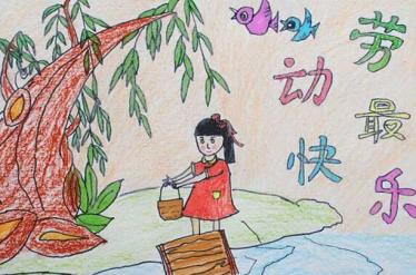 2019我是劳动小能手儿童画