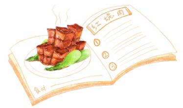 小学儿童短篇故事文字版：罚人吃肉2