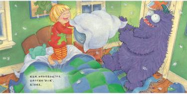 小男孩和怪兽绘本3