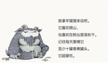 想把我领回家吗绘本2