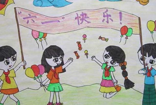 2019关于庆祝六一儿童节的绘画作品