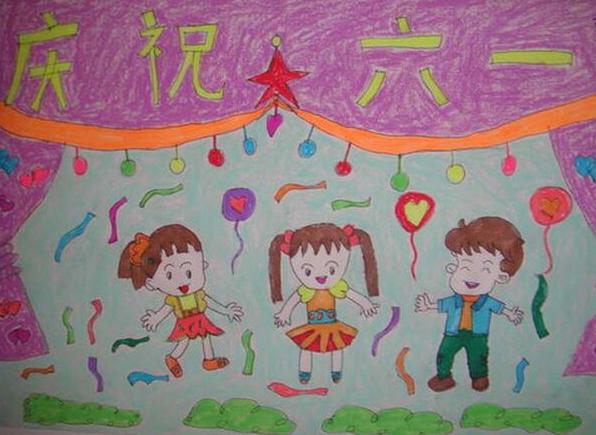 2019关于庆祝六一儿童节的绘画作品