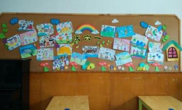 六一儿童节幼儿园环创图片大全