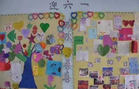 六一儿童节幼儿园环创图片大全