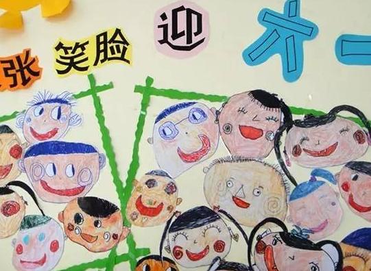 六一儿童节幼儿园环创图片大全