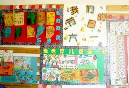 六一儿童节幼儿园环创图片大全