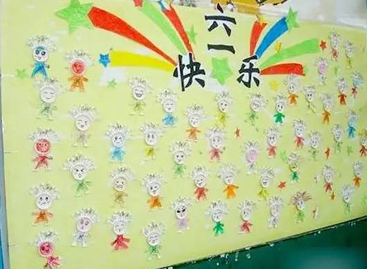 六一儿童节幼儿园环创图片大全