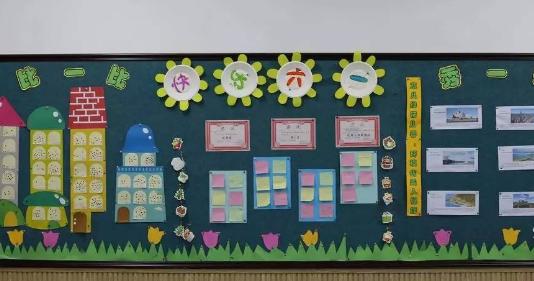六一儿童节幼儿园环创图片大全