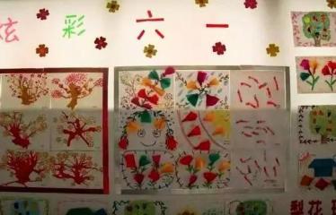 六一儿童节幼儿园环创图片大全