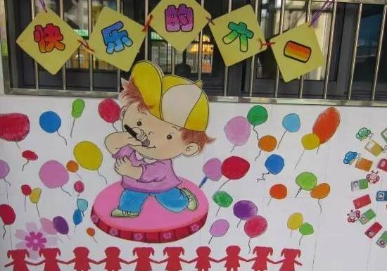 六一儿童节幼儿园环创图片大全