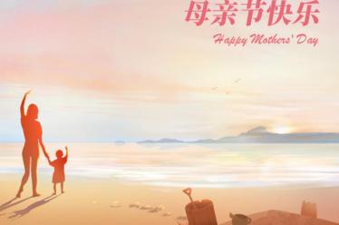 2019母亲节唯美祝福图片大全