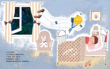 小月和月亮先生绘本2