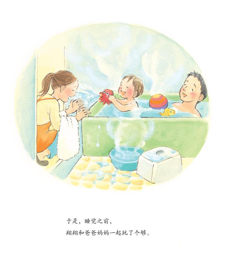 一会儿要等多久绘本5