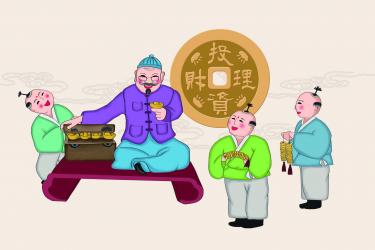 倒霉的财主2