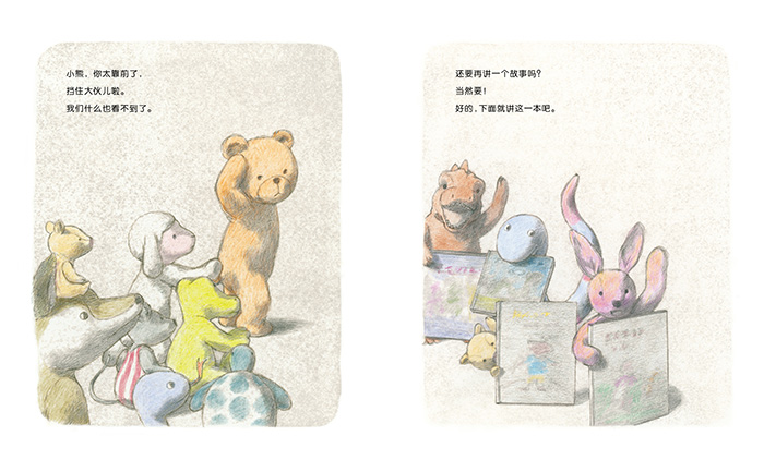 图书馆的奇妙夜晚绘本5