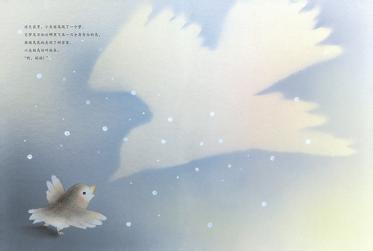 灰椋鸟的梦绘本5