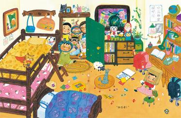 大头妹和眼镜弟绘本5