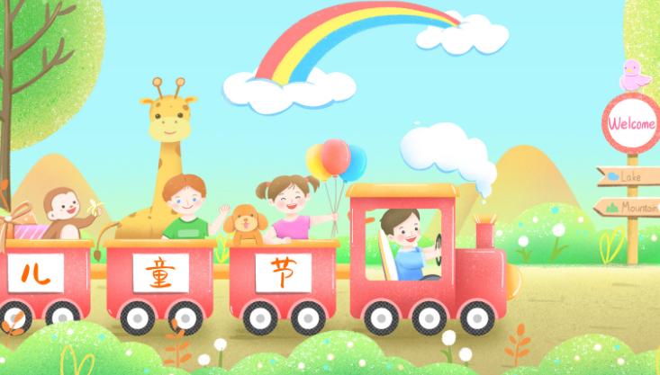 2019年六一微信祝福图片大全