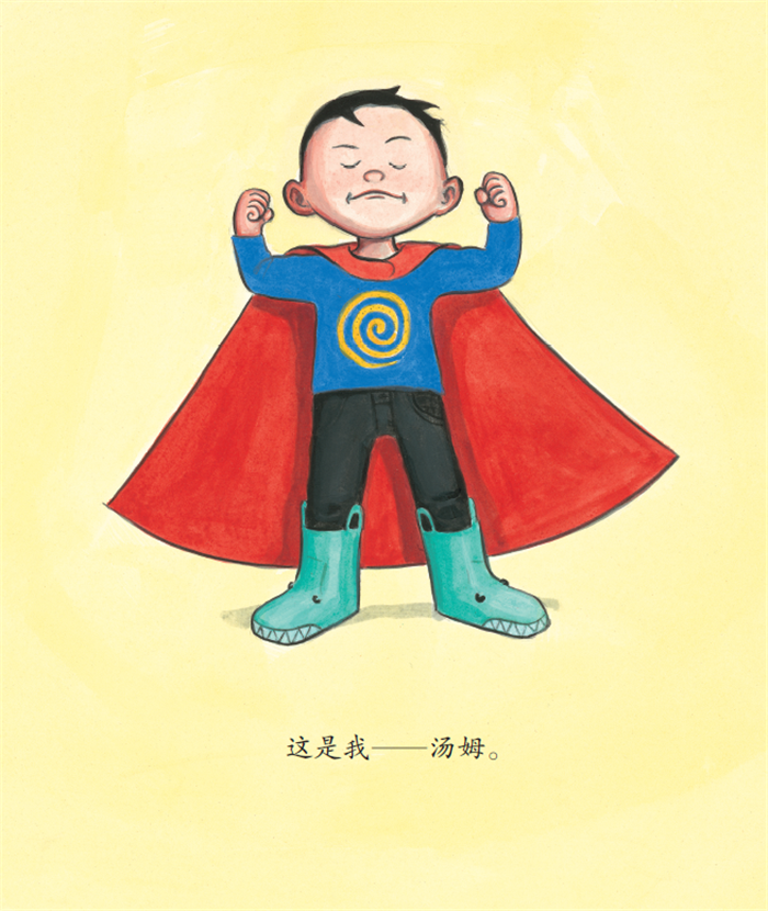 不要吃掉宝宝2
