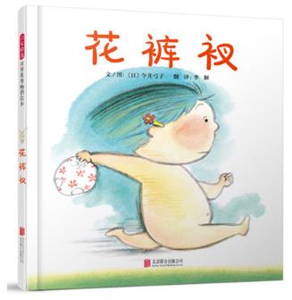 花裤衩1
