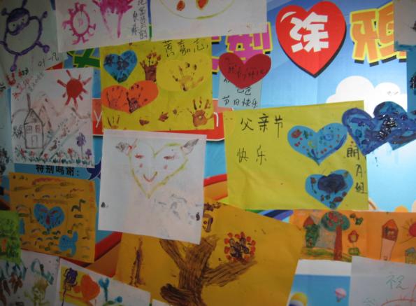 幼儿园父亲节主题墙设计图