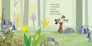 我们手牵手3