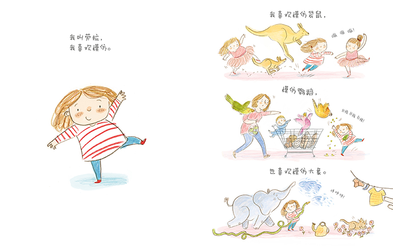 我是一只狮子2