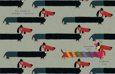 一只与众不同的狗3