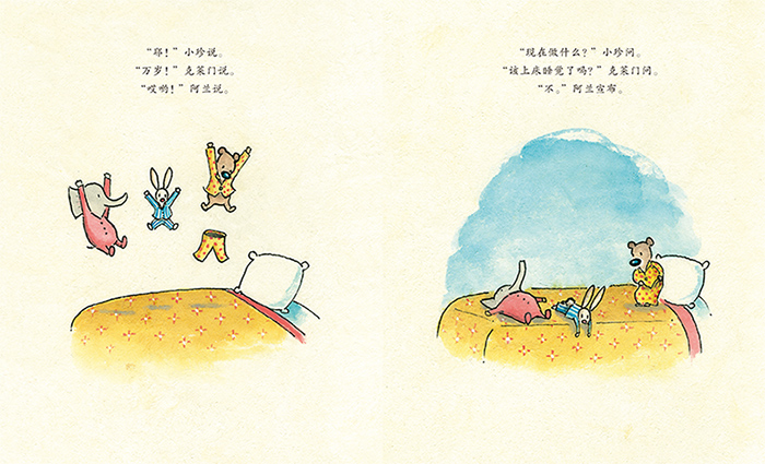 谢谢，晚安3