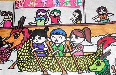 关于端午节的儿童画图片大全