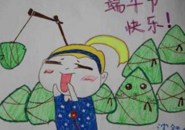 关于端午节的儿童画图片大全