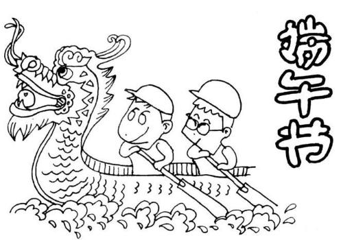 划龙舟简笔画图片大全
