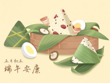 2018端午节微信祝福语图片大全