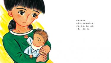 小勇想妈妈绘本2