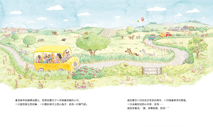 小猪去哪儿了绘本4
