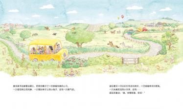 小猪去哪儿了绘本4