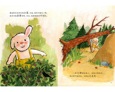 瑞奇的计划绘本3
