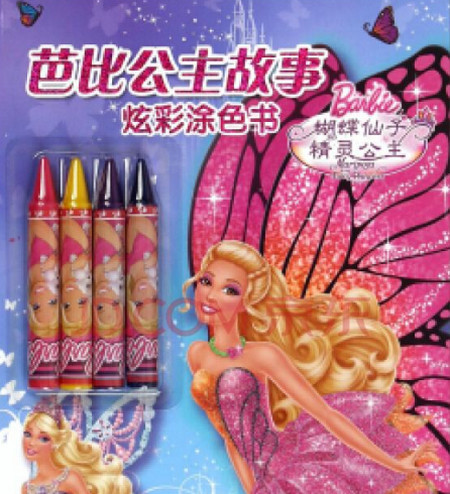 芭比公主故事-儿童故事在线MP3下载