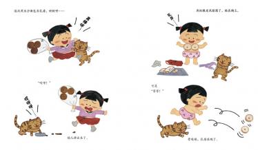 小乳房绘本5