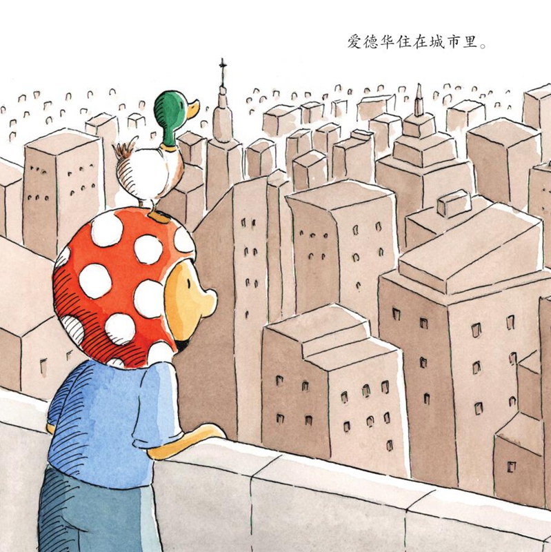 最后一棵树绘本3