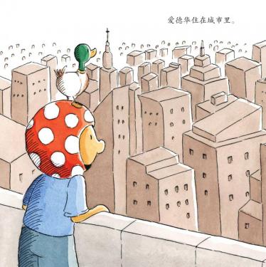 最后一棵树绘本3