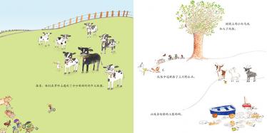 小瓢虫骑车记绘本3