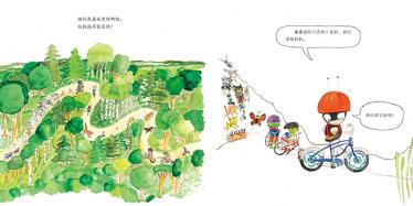 小瓢虫骑车记绘本4