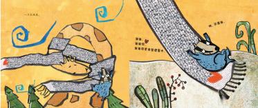 谢谢，谢谢你！绘本4