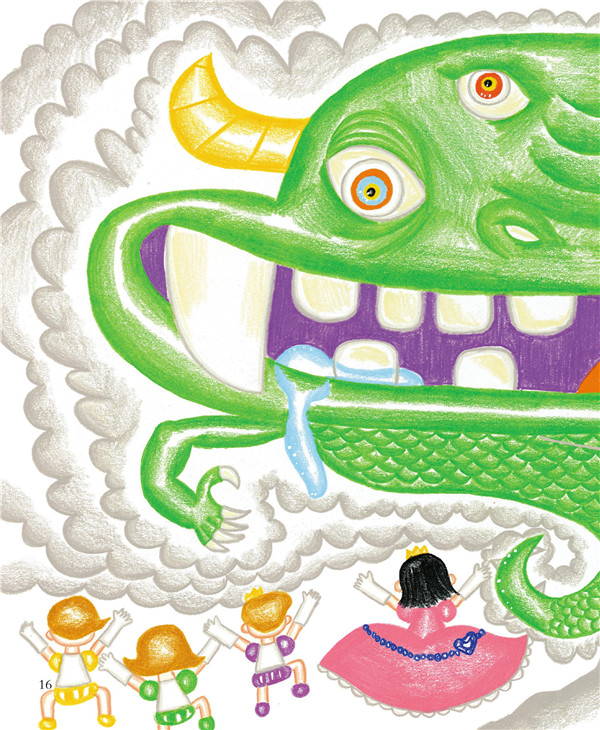 公主幼儿园里的白马王子绘本2