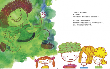 我的魔法咒语绘本3